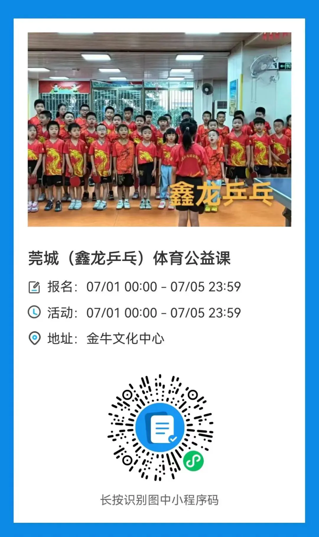 大学篮球运动员如何应对常见的伤病并进行有效治疗?_2